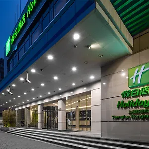 Hongqiao By Ihg **** Шанхай