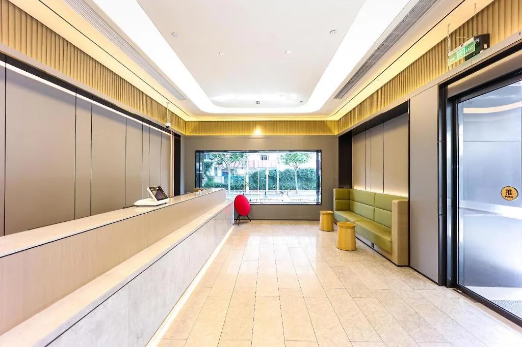 Ji Hotel Shanghai Xujiahui Guanshengyuan Road 3*,  China